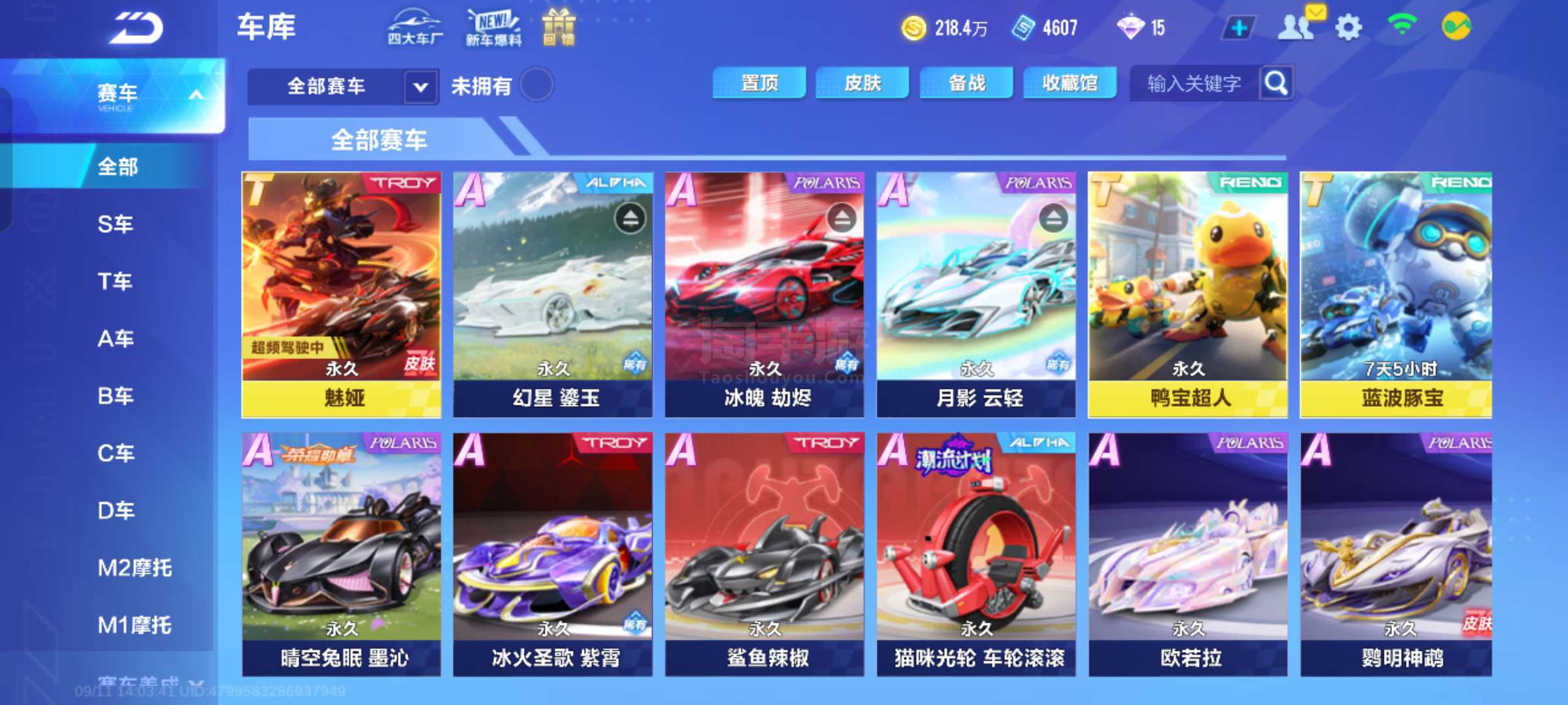 绝对的优势